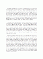 셀교회에서 G 12교회로 5페이지