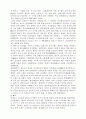 당의 미술 3페이지