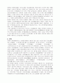 당의 미술 4페이지