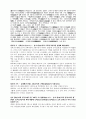 당의 미술 6페이지