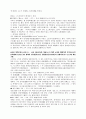 당의 미술 8페이지