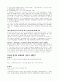 당의 미술 10페이지