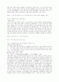 당의 미술 11페이지