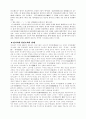 당의 미술 14페이지