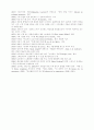 보르헤스의 픽션들 10페이지