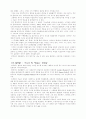 '게르하르트 리히터' 레포트 2페이지