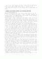 '게르하르트 리히터' 레포트 5페이지