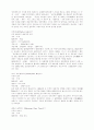 '게르하르트 리히터' 레포트 7페이지