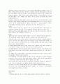 고위험신생아들 간호 및 문헌고찰 10페이지