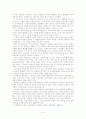 21세기 문화정책의 방향 14페이지