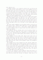 21세기 문화정책의 방향 21페이지