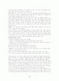 신생아, 미숙아 질환 간호 9페이지
