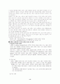 신생아, 미숙아 질환 간호 14페이지