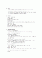신생아실 기계 13페이지