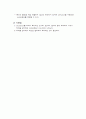 신생아실 기계 16페이지