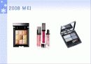 뷰티 트랜드 85페이지