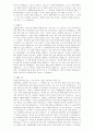 초중고등학교 각종선거 연설문 모음 10페이지