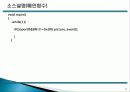 마이크로 컨트롤러 수업 프로젝트 80C196KC를 이용한 8*8 도트메트릭스 16페이지