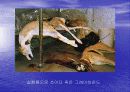 [환경]인간은 동물을 배려하고환경을 보호할 의무를 지니는가 13페이지