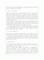 대성대왕 고려 광종 3페이지