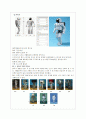 로봇의 개요및 이족보행 로봇 정리 6페이지