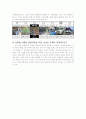 용접용 로봇 3페이지