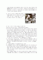 삼성 SSAT 상식문제 총정리 8페이지