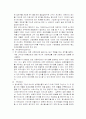 삼성 SSAT 상식문제 총정리 13페이지