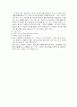 삼성 SSAT 상식문제 총정리 14페이지
