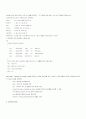 DBMS 의 SQL 비교 4페이지
