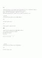 DBMS 의 SQL 비교 9페이지