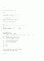 DBMS 의 SQL 비교 10페이지
