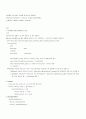 DBMS 의 SQL 비교 11페이지
