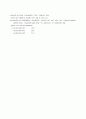 DBMS 의 SQL 비교 13페이지