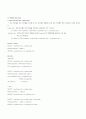 DBMS 의 SQL 비교 14페이지