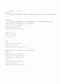 DBMS 의 SQL 비교 15페이지