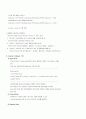 DBMS 의 SQL 비교 17페이지