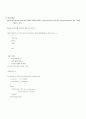 DBMS 의 SQL 비교 19페이지