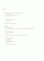 DBMS 의 SQL 비교 20페이지