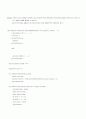 DBMS 의 SQL 비교 21페이지