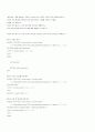 DBMS 의 SQL 비교 24페이지