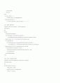 DBMS 의 SQL 비교 25페이지
