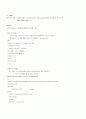 DBMS 의 SQL 비교 27페이지