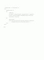 DBMS 의 SQL 비교 28페이지