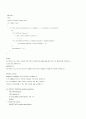 DBMS 의 SQL 비교 29페이지