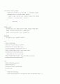 DBMS 의 SQL 비교 31페이지