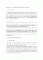 해외선교 5페이지