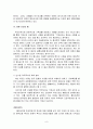 해외선교 8페이지