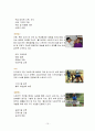 해외선교 10페이지