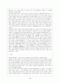 세종의 군사제도 정비와 외교정책 13페이지